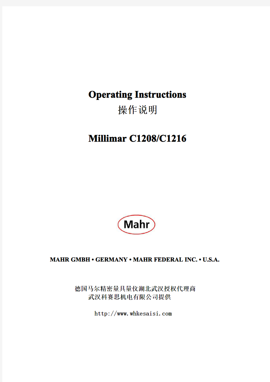 德国马尔放大器c1216中文说明书