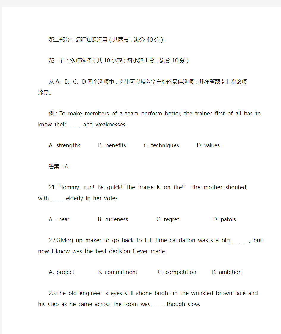 湖北高考英语试卷(A型)及答案