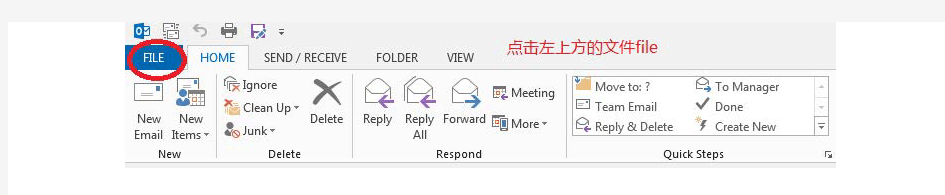 Outlook 2013 设置雅虎邮箱步骤,解决outlook只能接收邮件不能发送邮件的方法