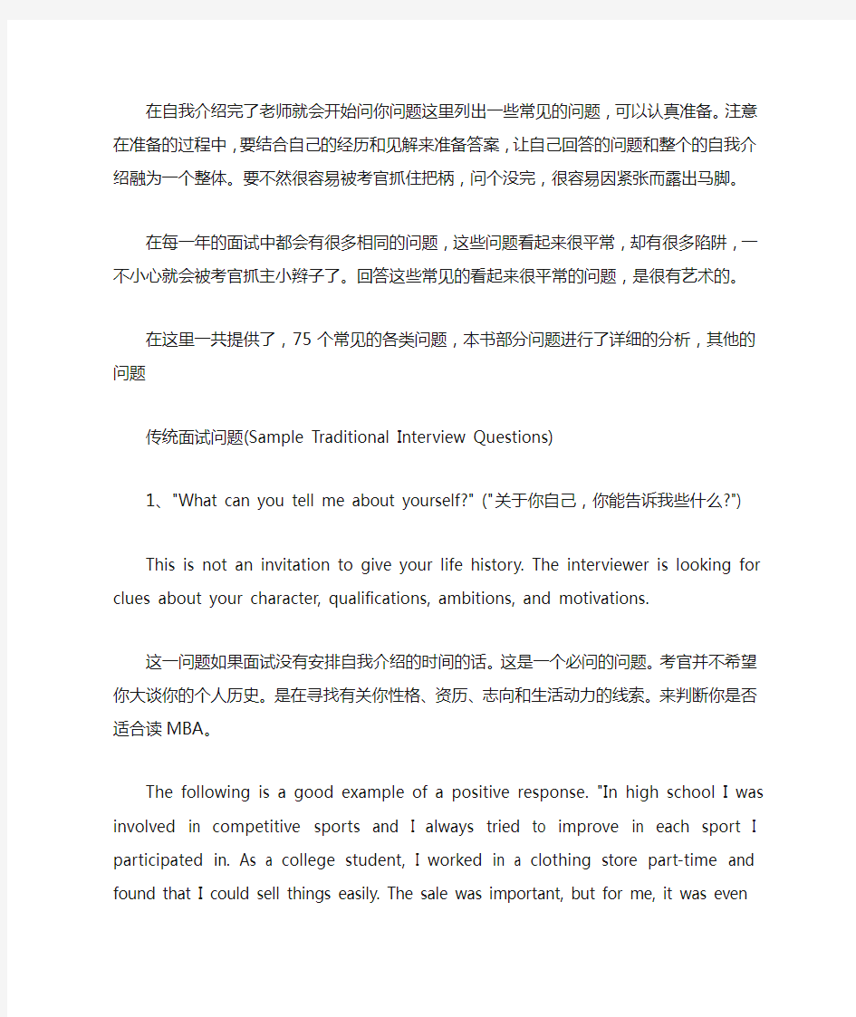 武汉理工大学考研复试英语