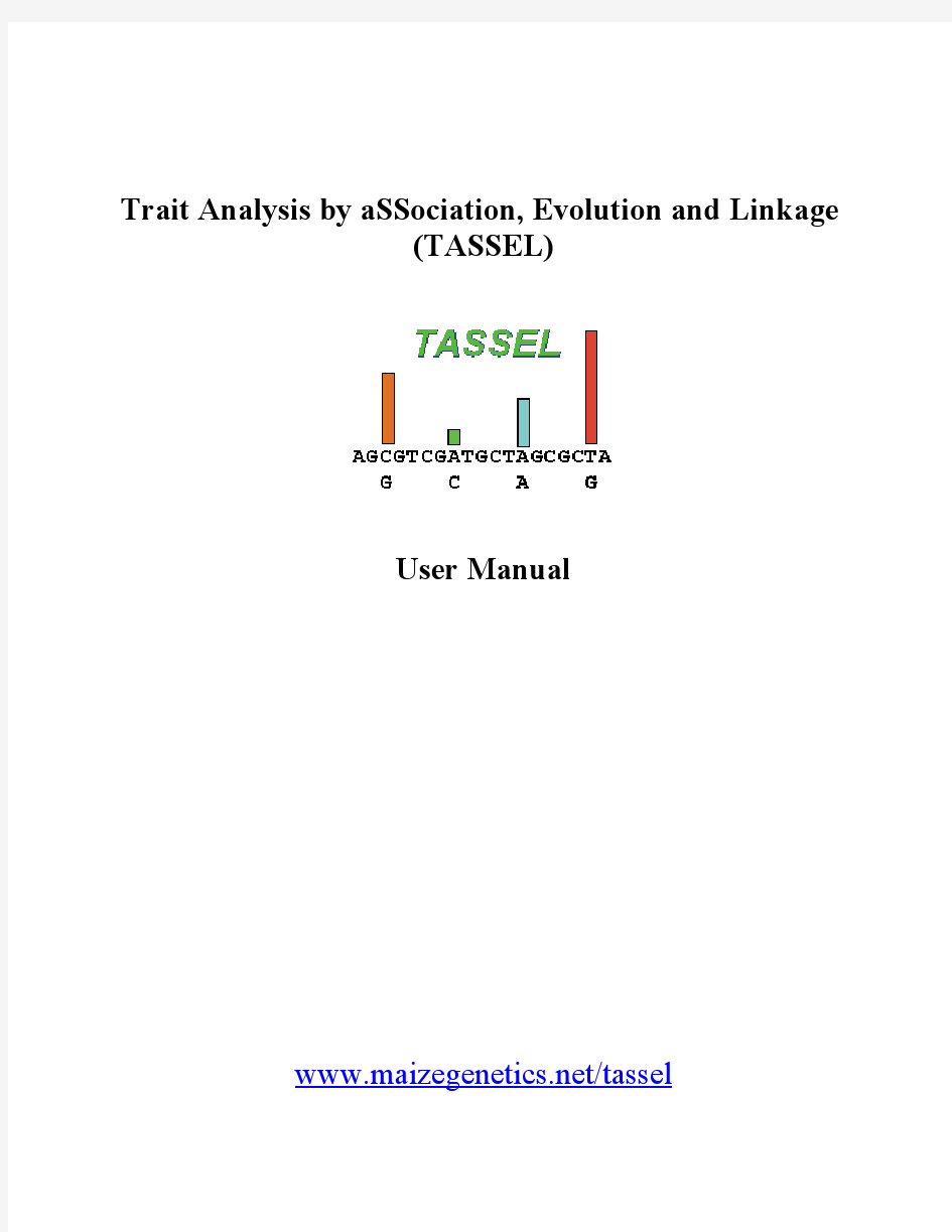 关联分析软件TASSEL使用教程