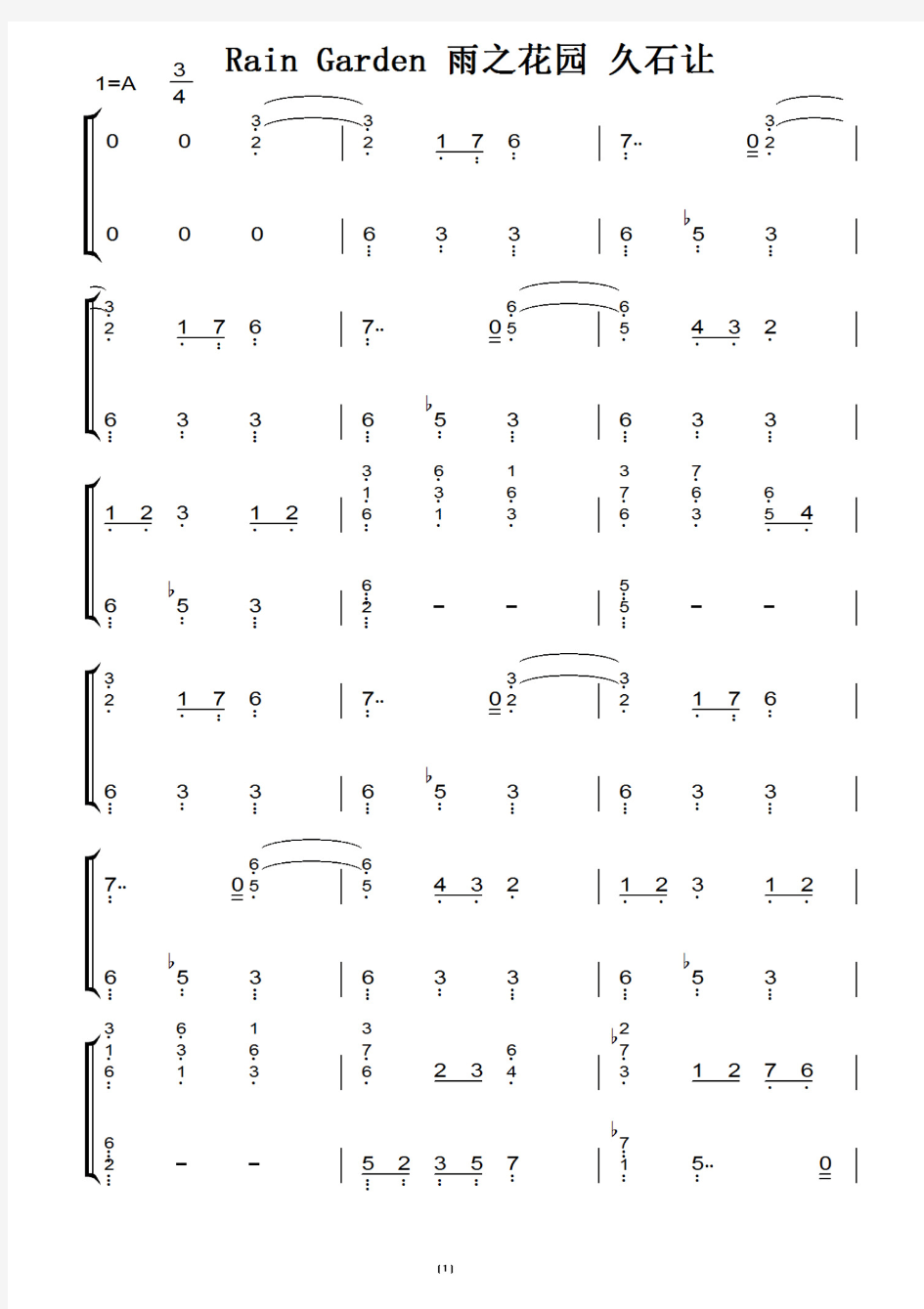 Rain Garden 雨之花园 久石让(原版)钢琴双手简谱 钢琴谱 钢琴简谱.pdf