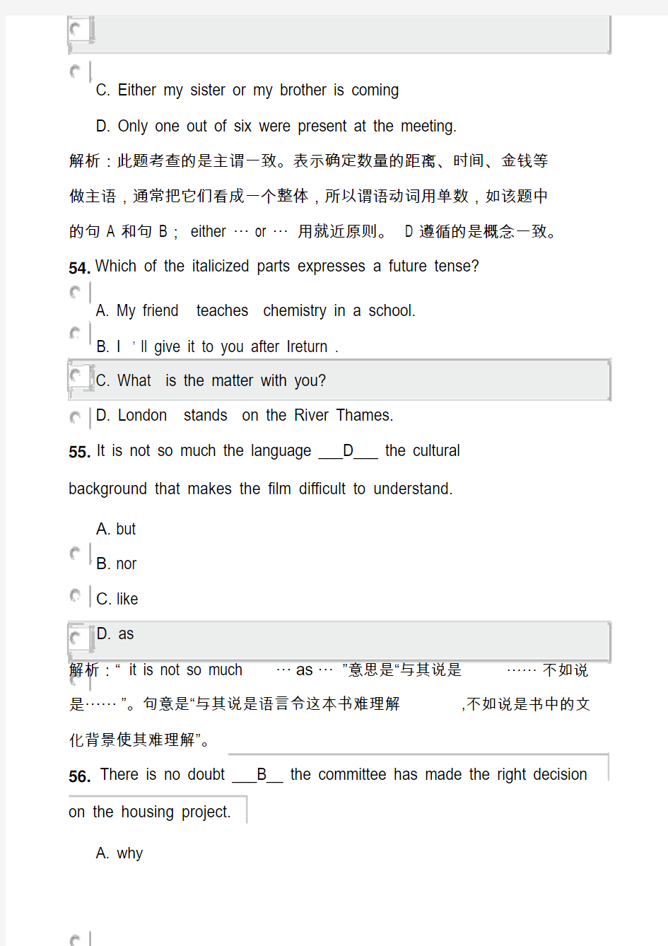 2015年英语专业四级真题Grammar_参考答案与解析