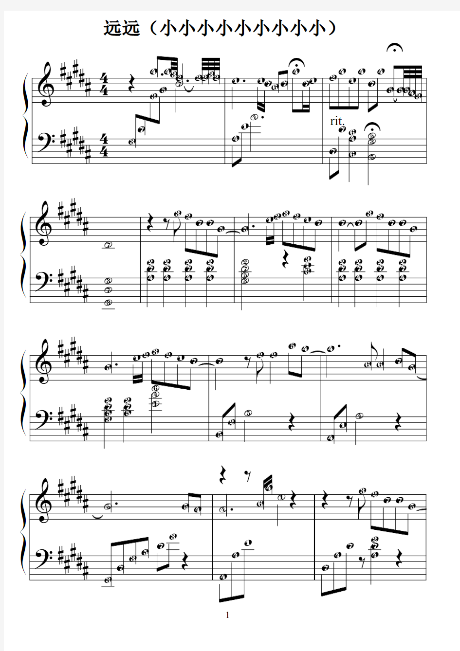 远方(小叮当机器猫主题曲) 简五线谱 简钢琴谱 简五谱 符头有数字 新手版.pdf