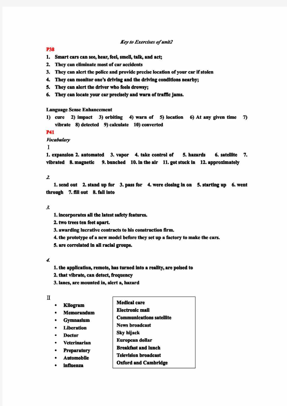 全新版大学英语4unit2课后答案