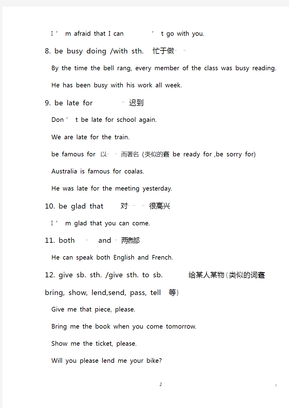 中考英语50个重点句型.doc