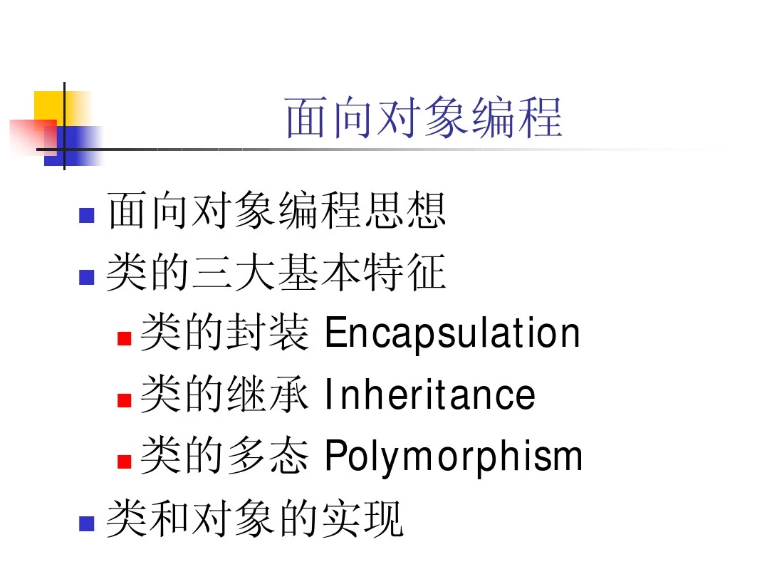 Java类和对象