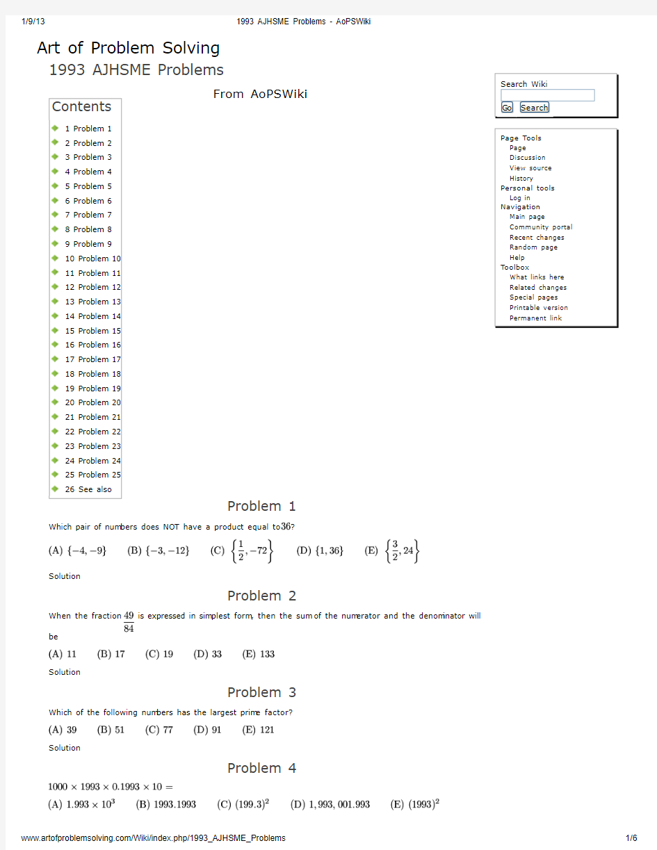 1993 AJHSME Problems - AoPSWiki