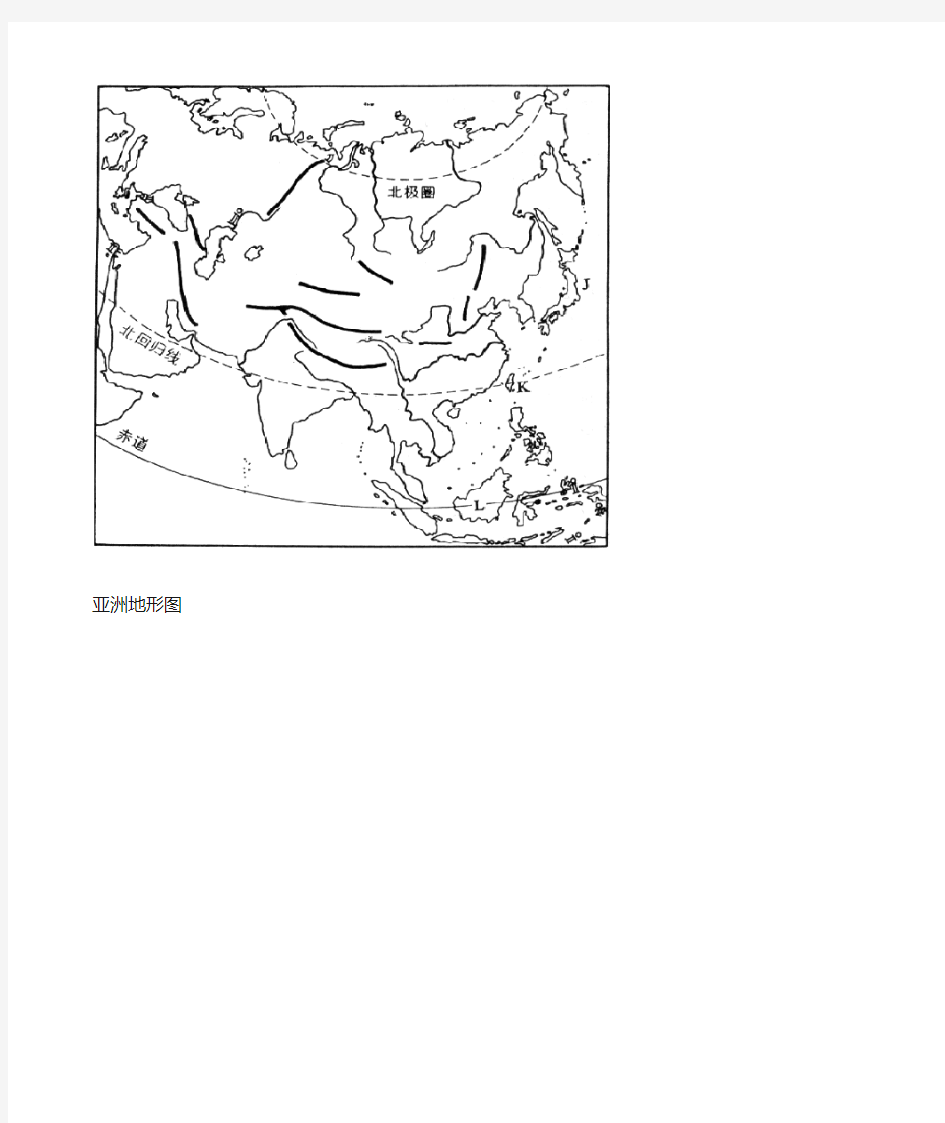 亚洲地形图和气候类型图