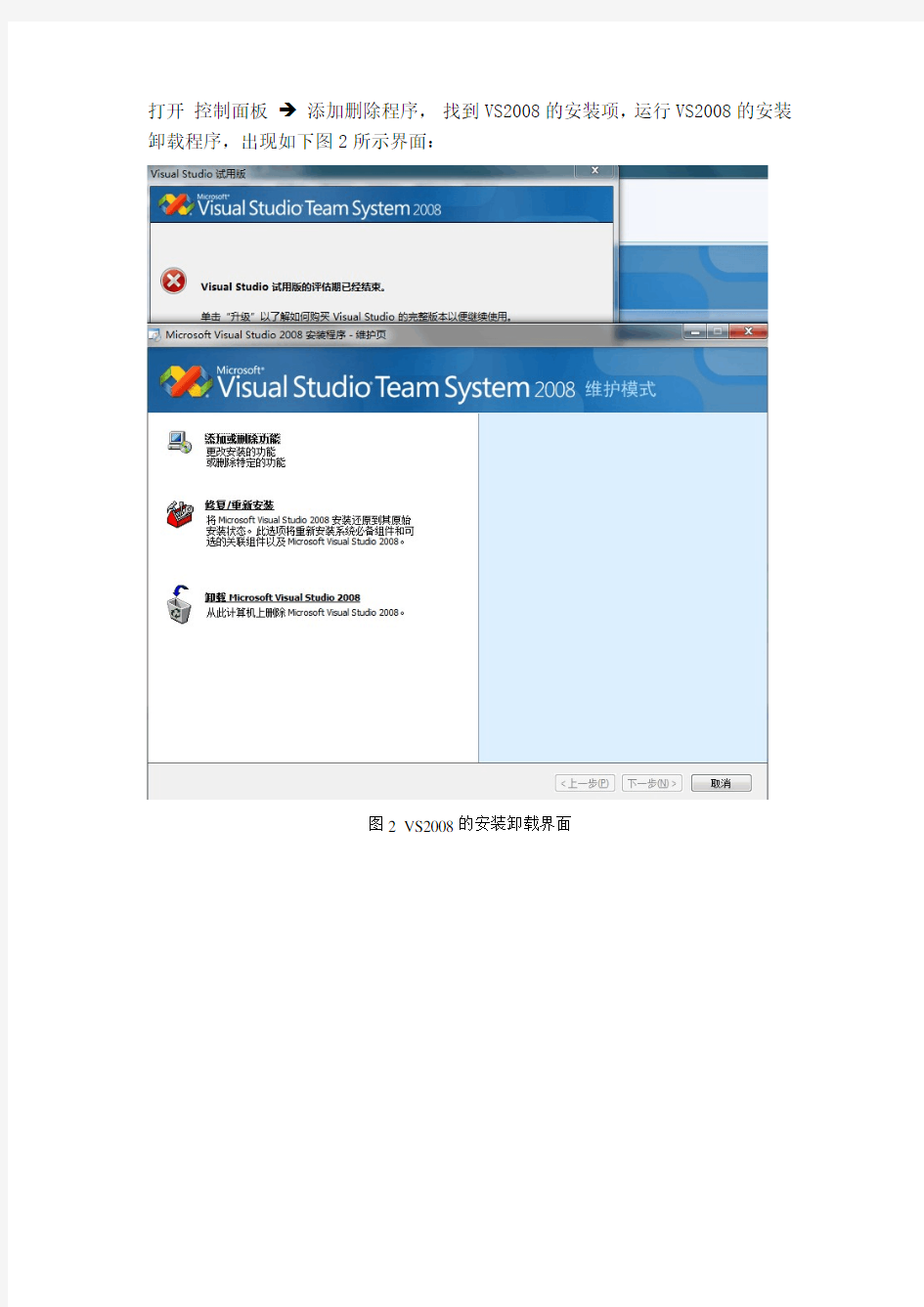 Windows 7 64bit +VS2008+ CUDA 4.0安装配置完全过程