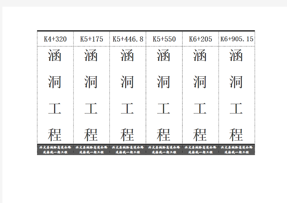 档案盒标签模板侧面