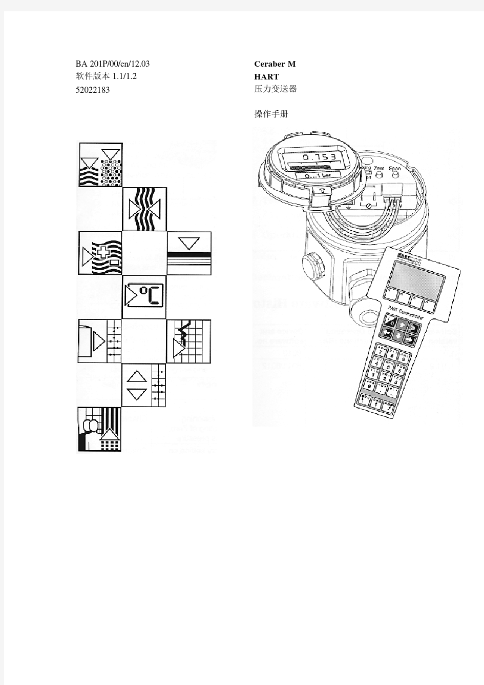cerabar M 压力变送器操作手册 CH