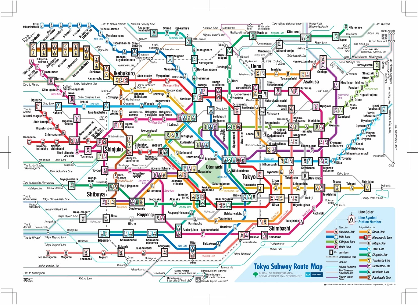 东京都交通局地铁路线图 英语