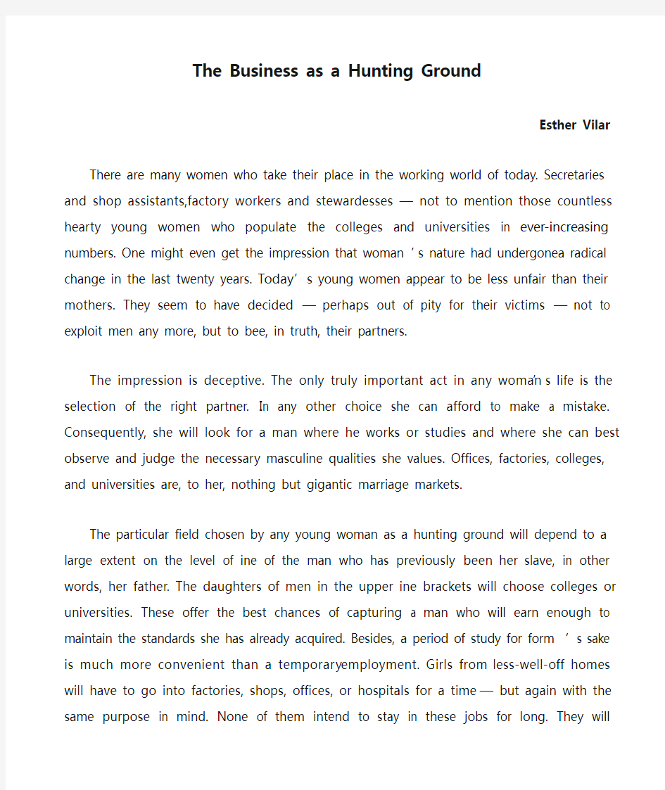 研究生综合英语课文.Unit 8.The Business as a Hunting Ground