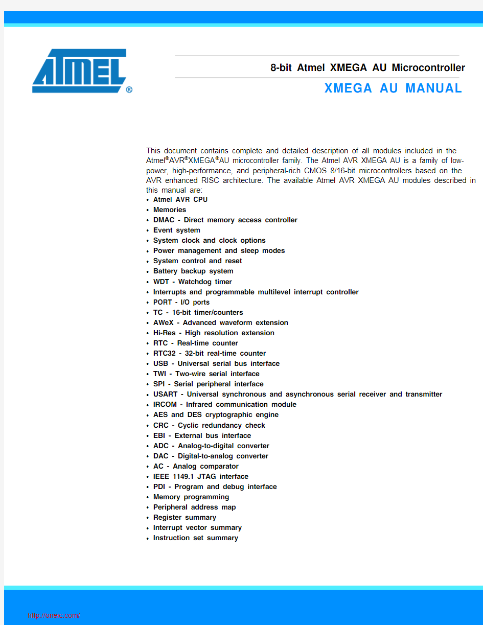 ATXMEGA128A3U-AUR;中文规格书,Datasheet资料
