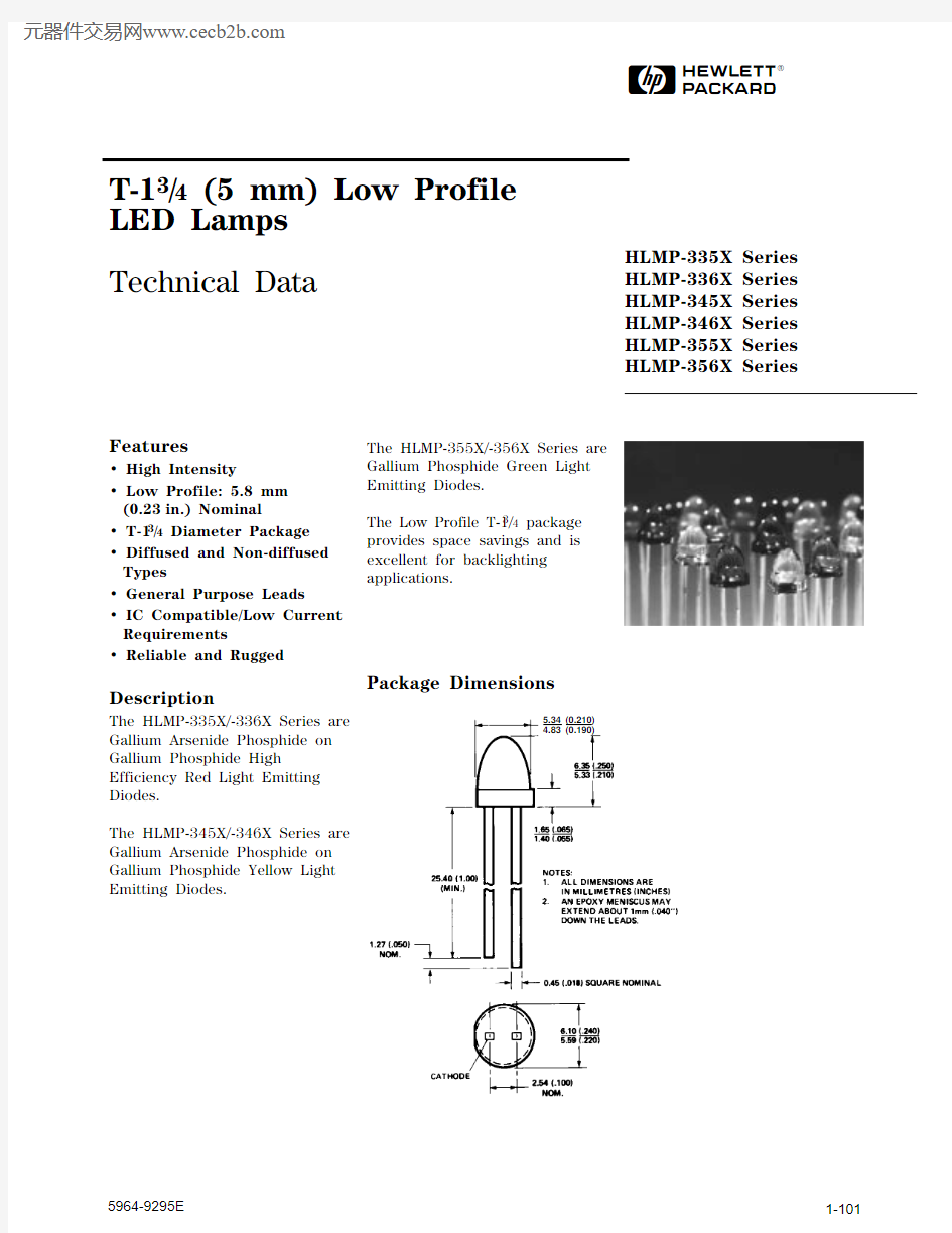 HLMP-355X中文资料