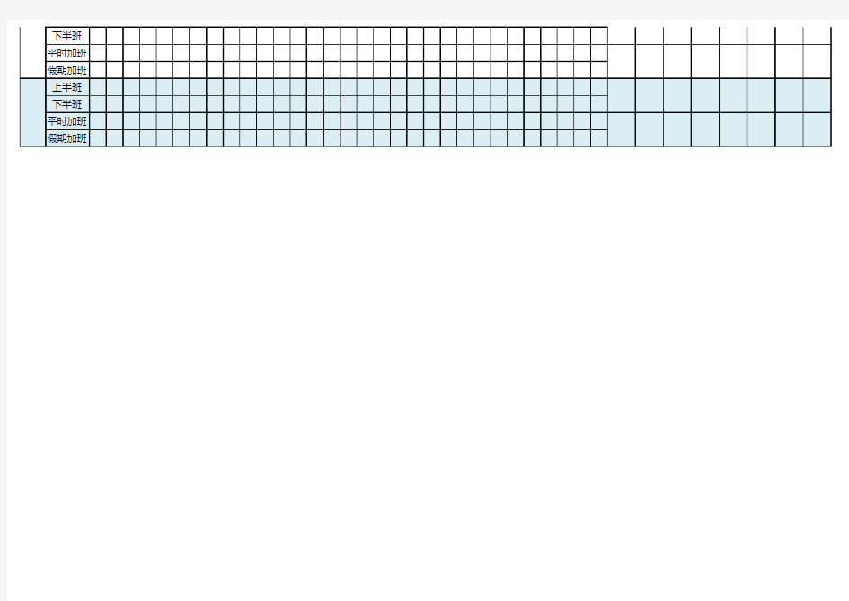 excel表格模板：考勤表(全自动公式化统计,自动生成日期)