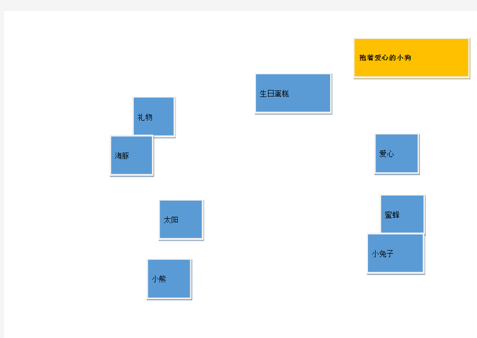 儿童简笔画填色涂色实用版