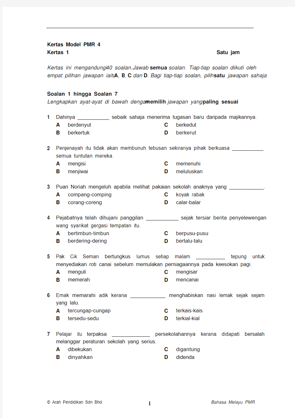 Kertas Model PMR 4