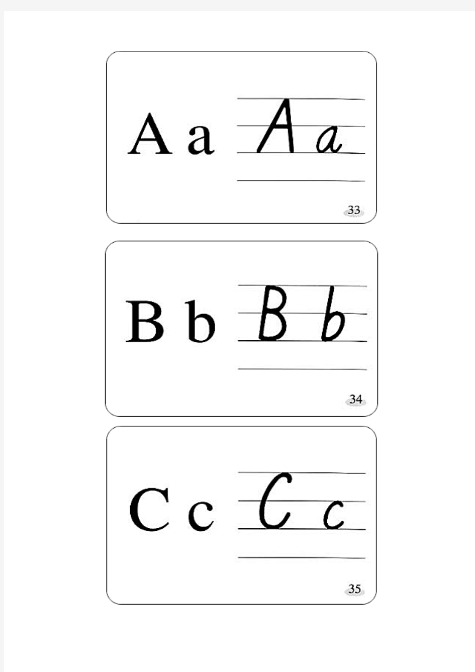 小学英语26个字母标准手写体贴图
