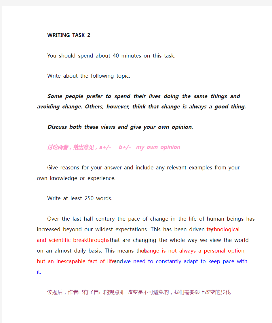 ielts writing task2