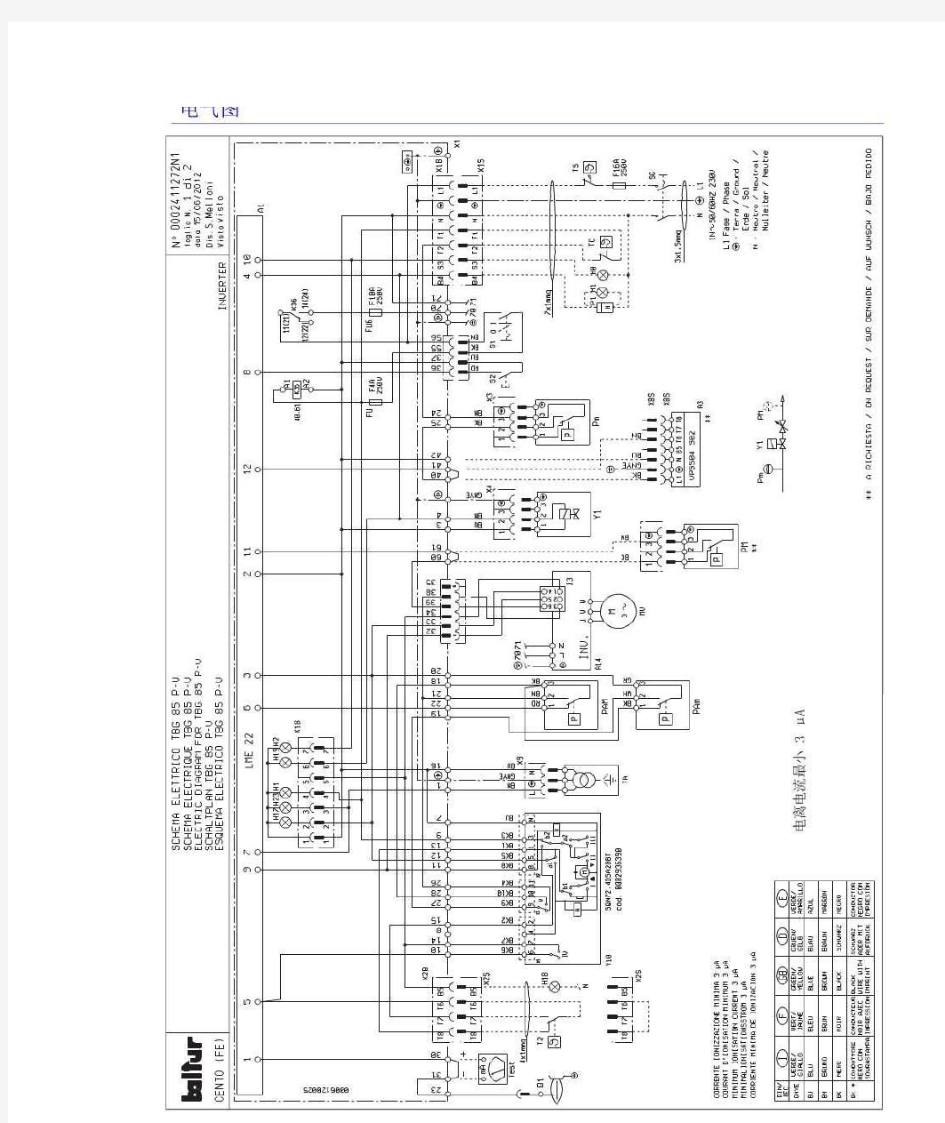 百得燃烧器TBG85P-V接线图