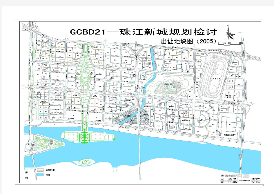 珠江新城板块分析