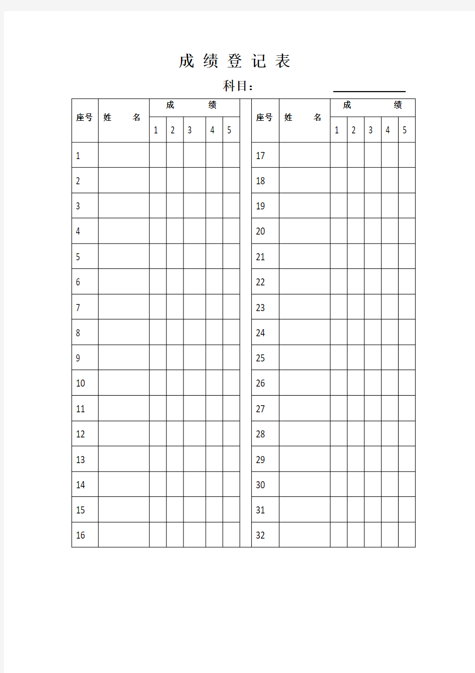 小学美术岭南版六年级上册全册 教案