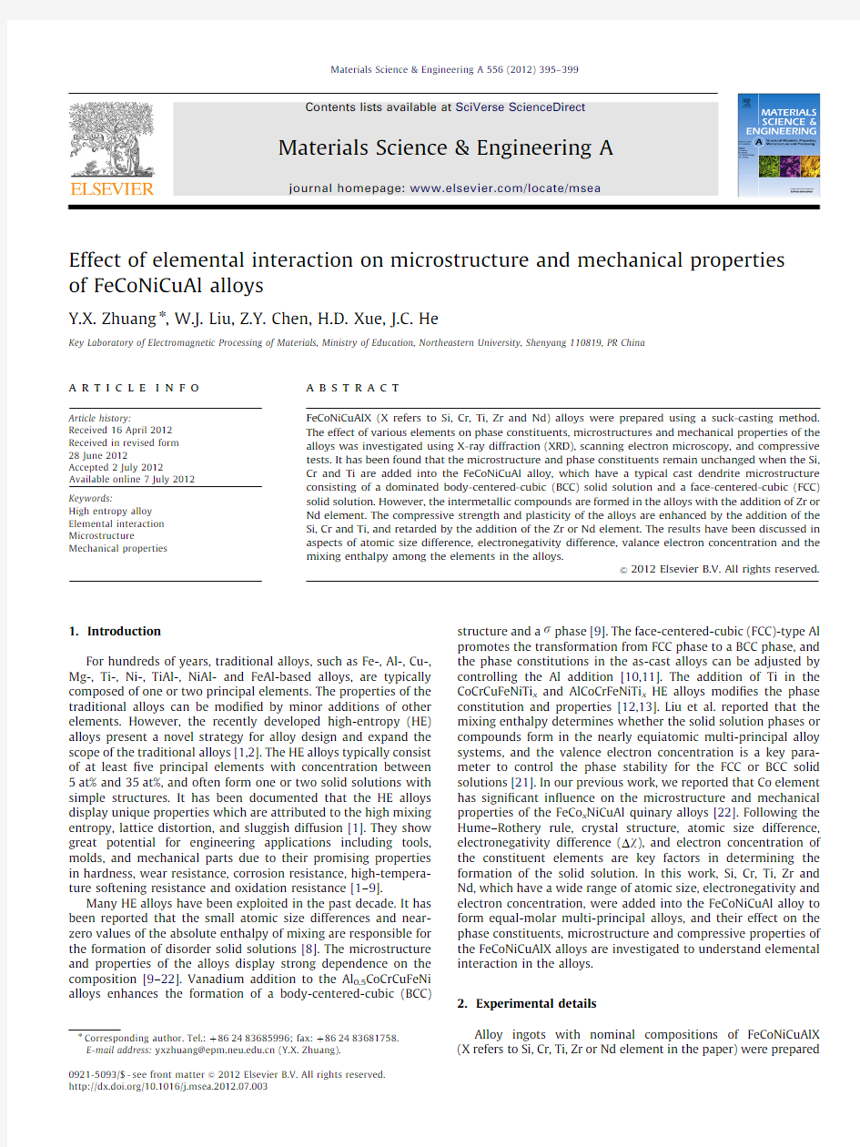 Effect of elemental interaction on microstructure and mechanical properties of FeCoNiCuAl alloys