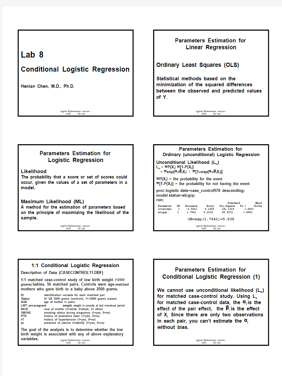 Lab 8 Conditional Logistic Regression 8实验室条件Logistic回归