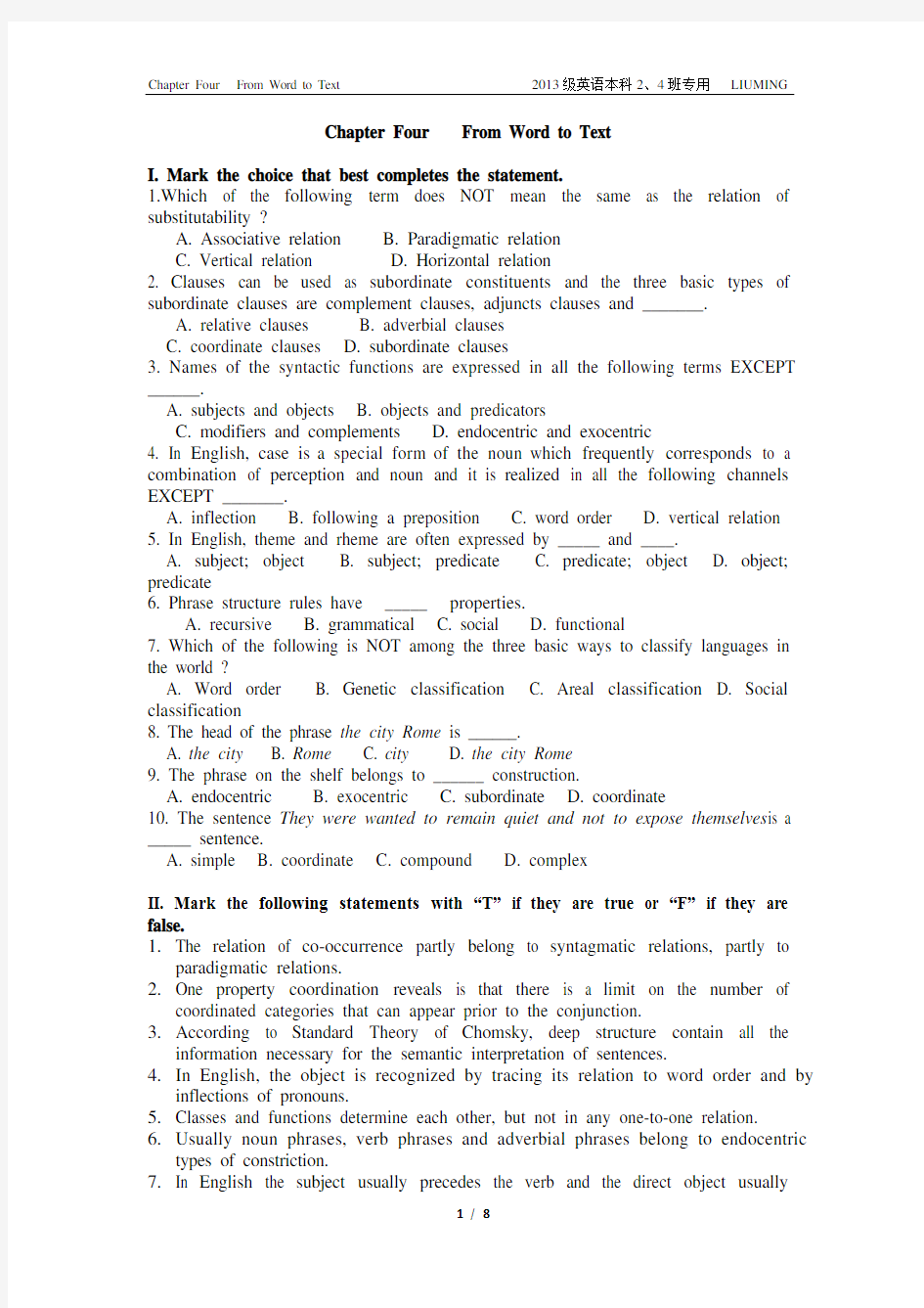 语言学教程(第四版)练习 第4章