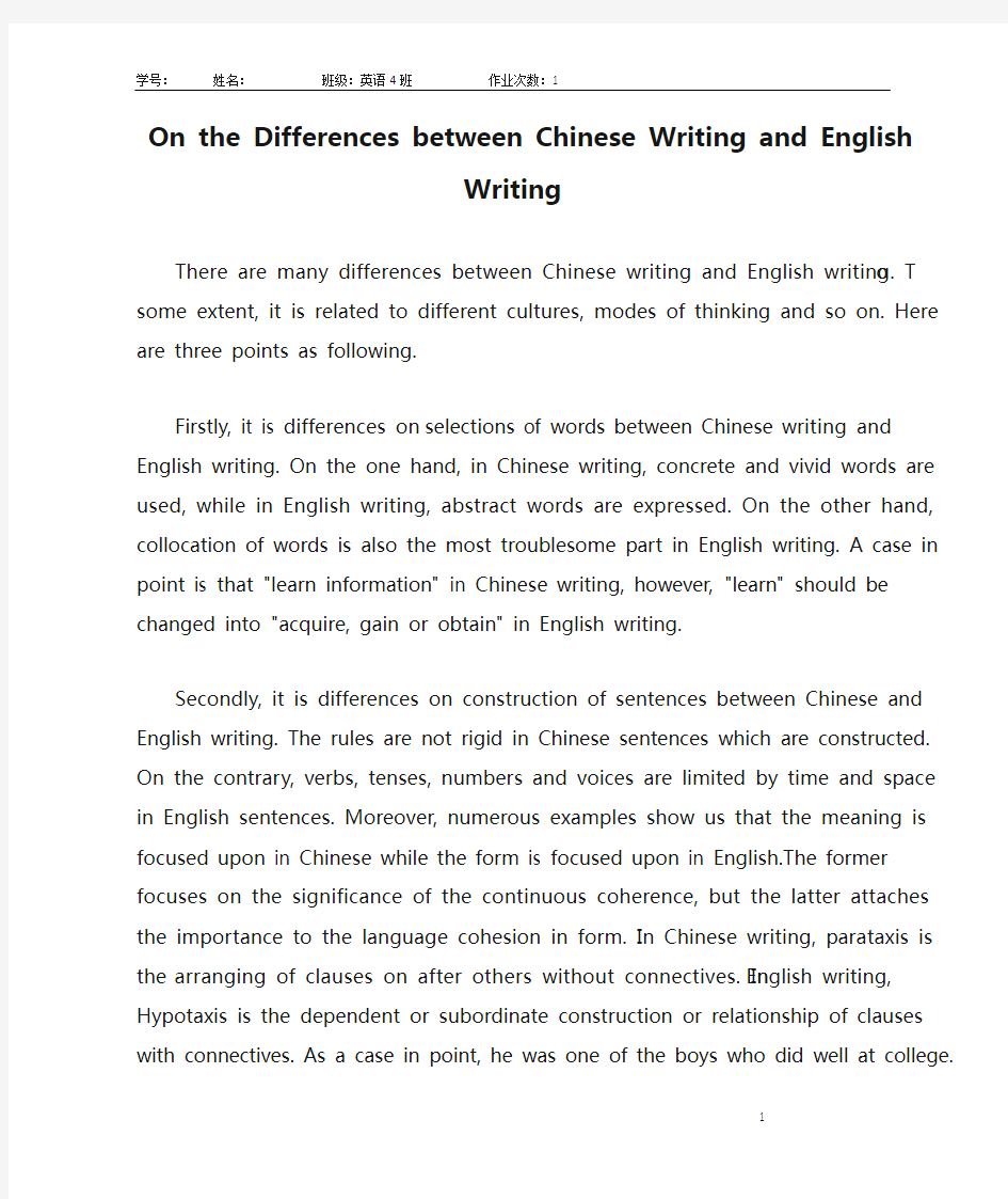 On the Differences between Chinese Writing and English Writing
