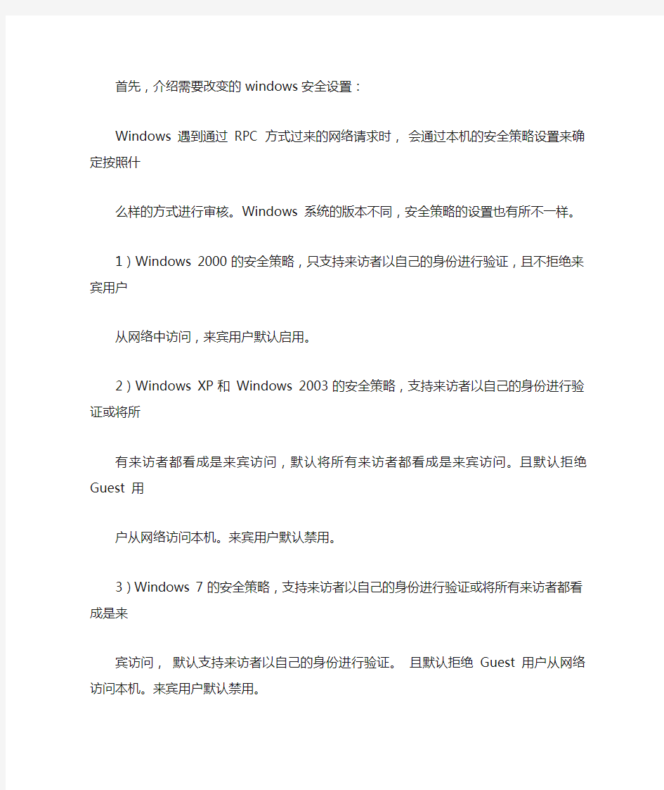 opc设置与连接方法