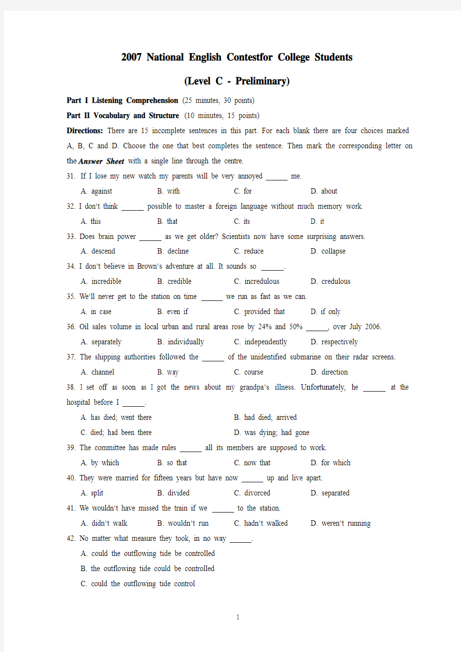 全国大学生英语竞赛C类初赛试题2007-2012