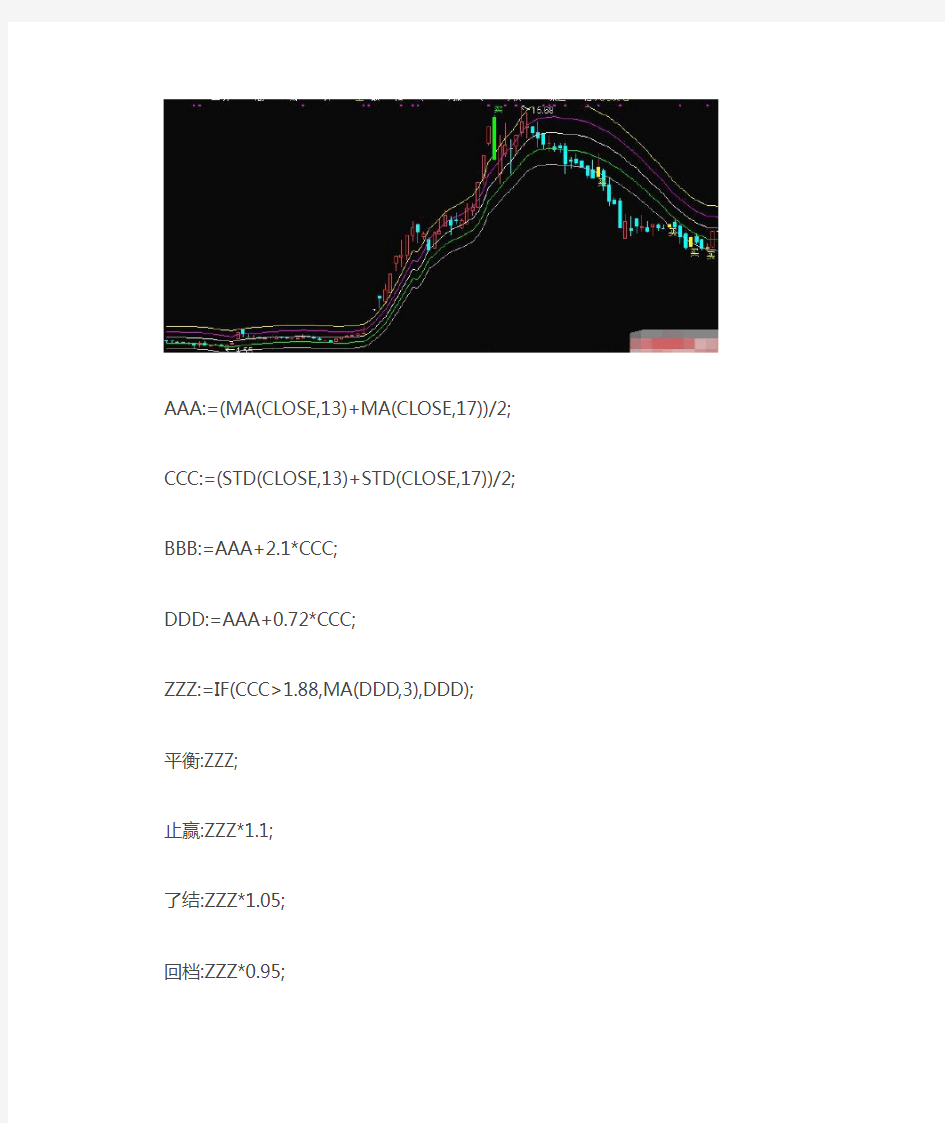 通达信指标公式源码 波段高手主图指标