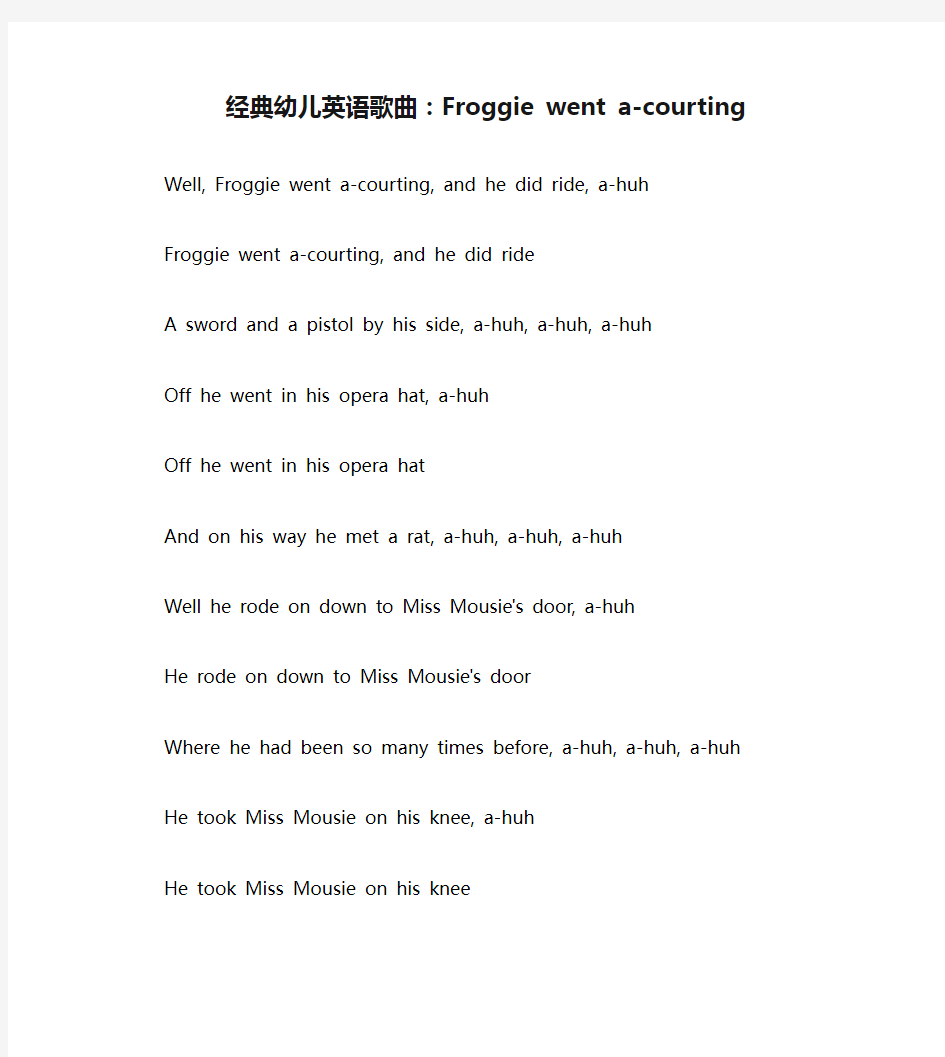 经典幼儿英语歌曲：Froggie went a-courting