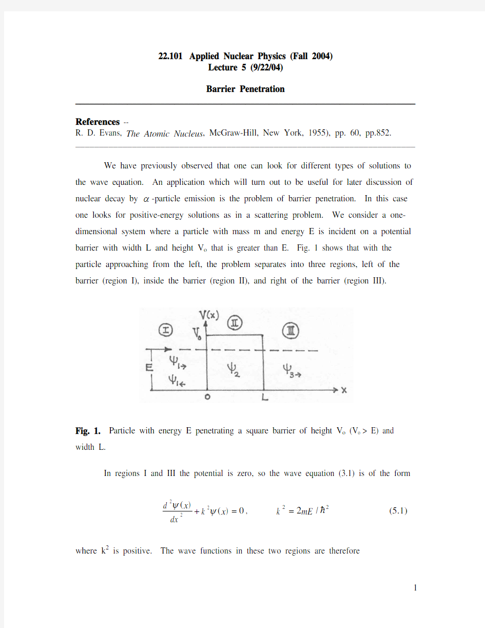 (麻省理工)原子核的量子力学-障壁穿透