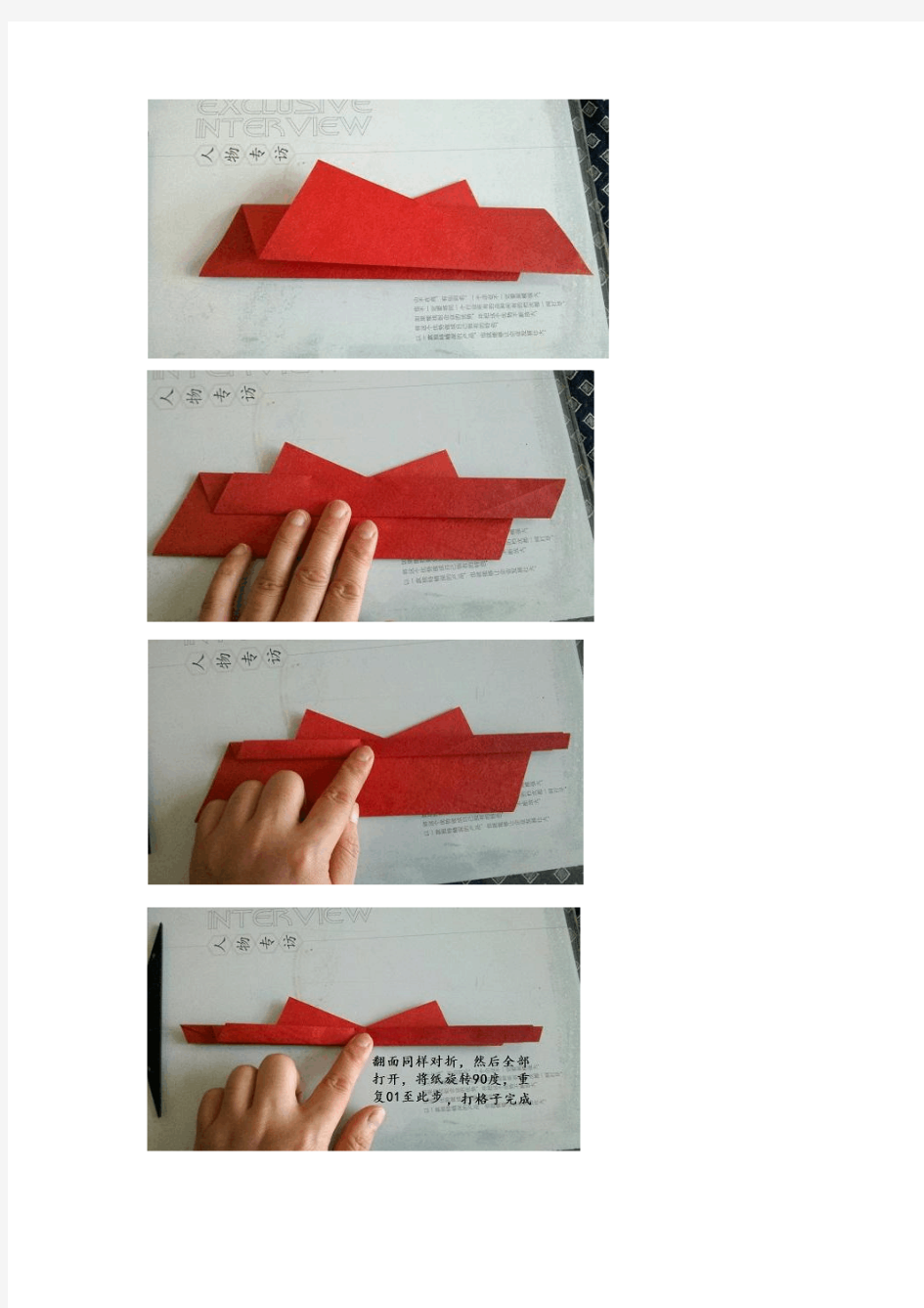 川崎玫瑰折纸教程52个步骤超级详细