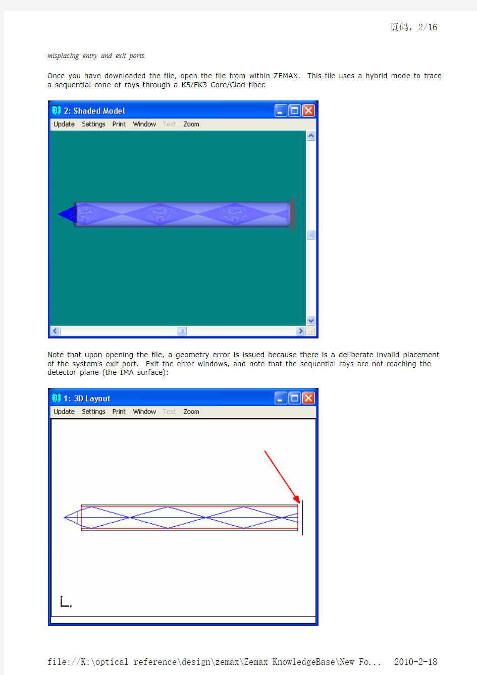 How To Locate Geometry Errors Part II - Design Examples