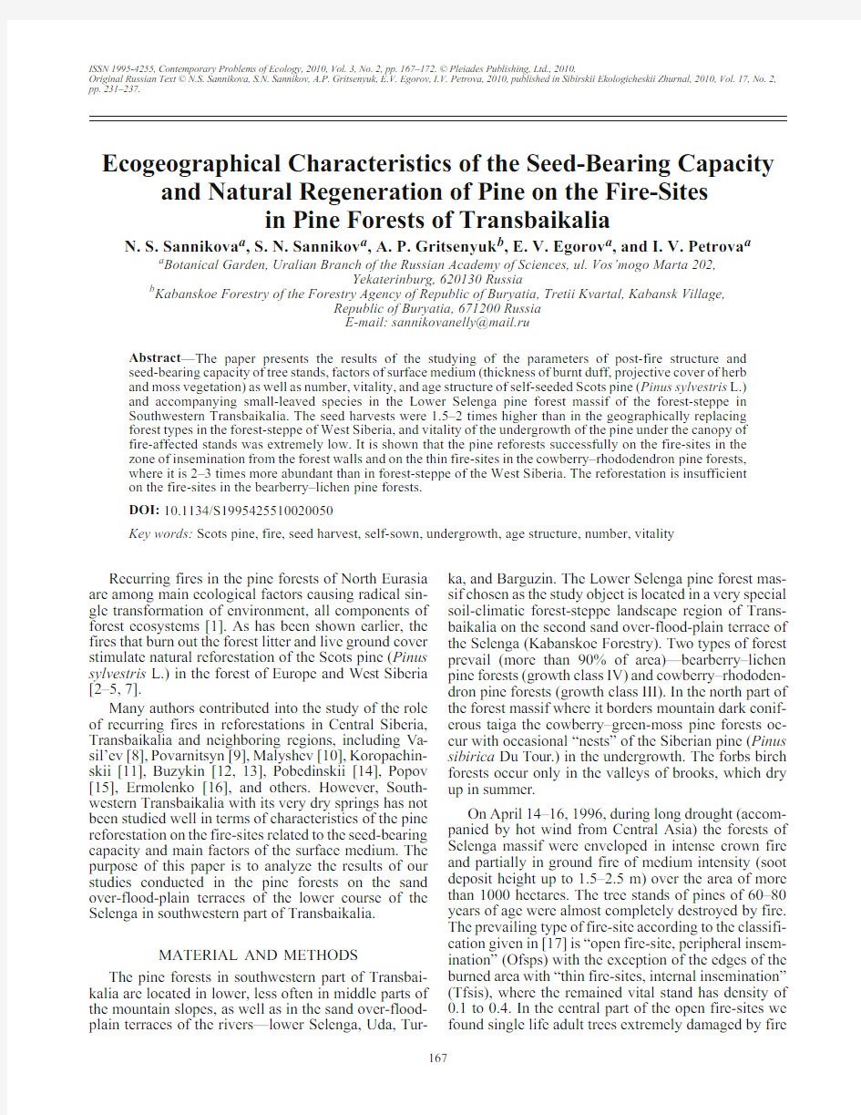 Ecogeographical Characteristics of the Seed-Bearing Capacity