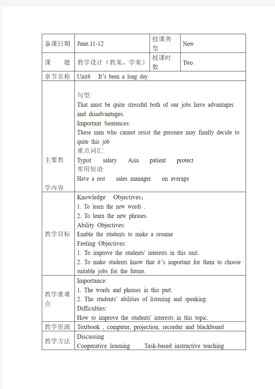 Unit8凤凰职教高二英语电子教案