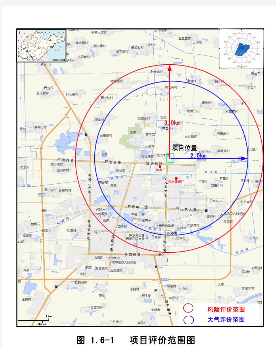 环境影响评价全本公示目环境影响评价报告书德州市住房和城乡建设局环评科德州市环境科学研究所.6.18-.6.27,