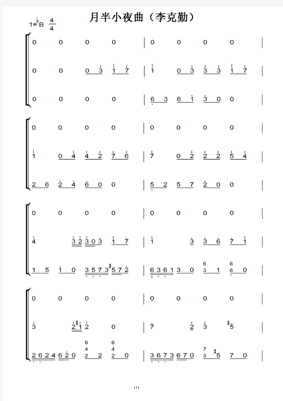 月半小夜曲(李克勤) 钢琴谱 钢琴双手简谱 钢琴简谱.pdf