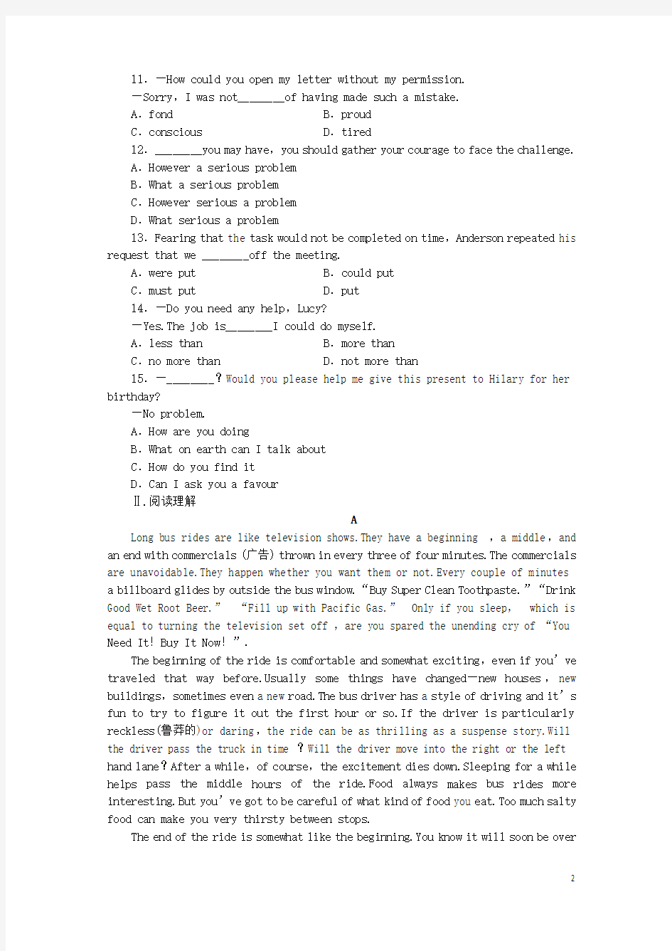 山西省运城市康杰中学高考英语 Module 3 Body Language and Non verb