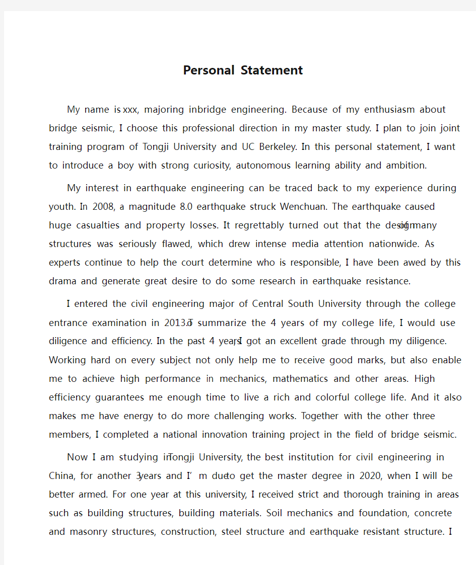 研究生英语作文Personal Statement