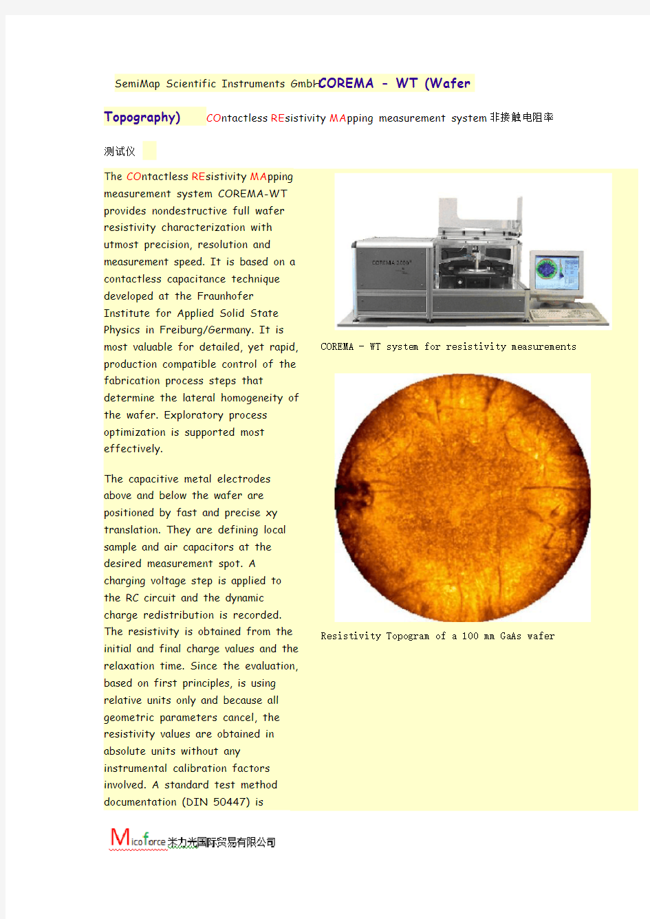 SemiMap Scientific Instruments GmbH COREMA - WT Wafer Topography  非接触电阻率测试仪