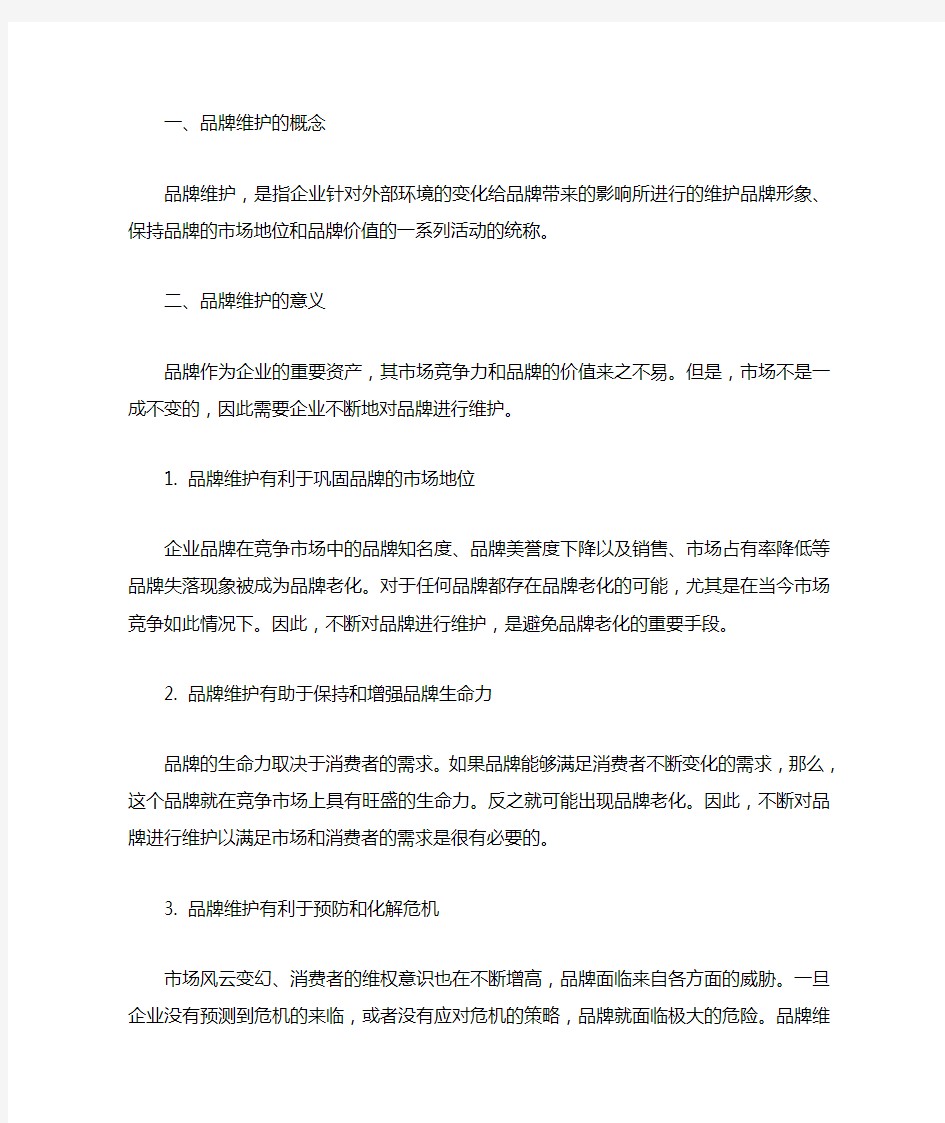 服务于企业的重要意义