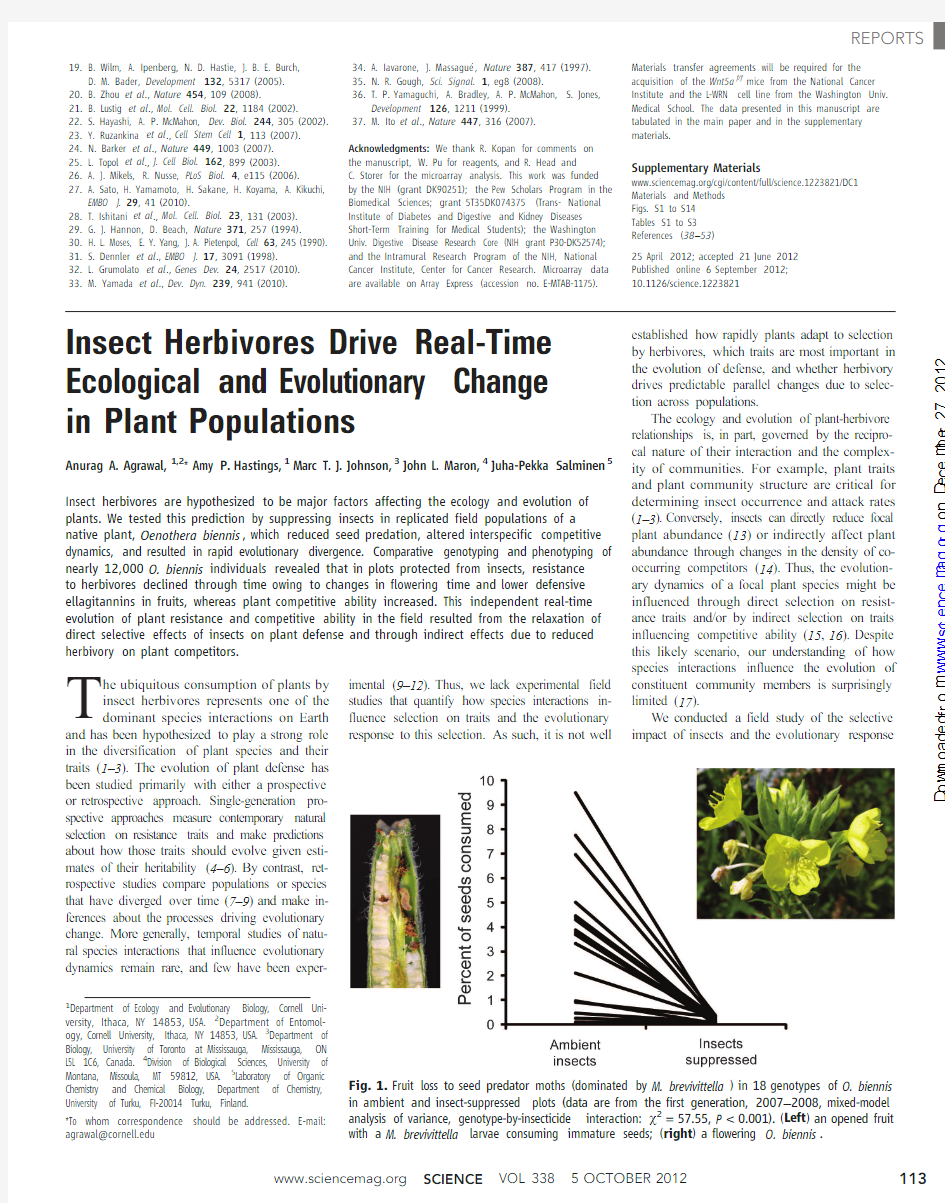 Insect herbivores drive real time ecological and evolutionary change in plant populaitons