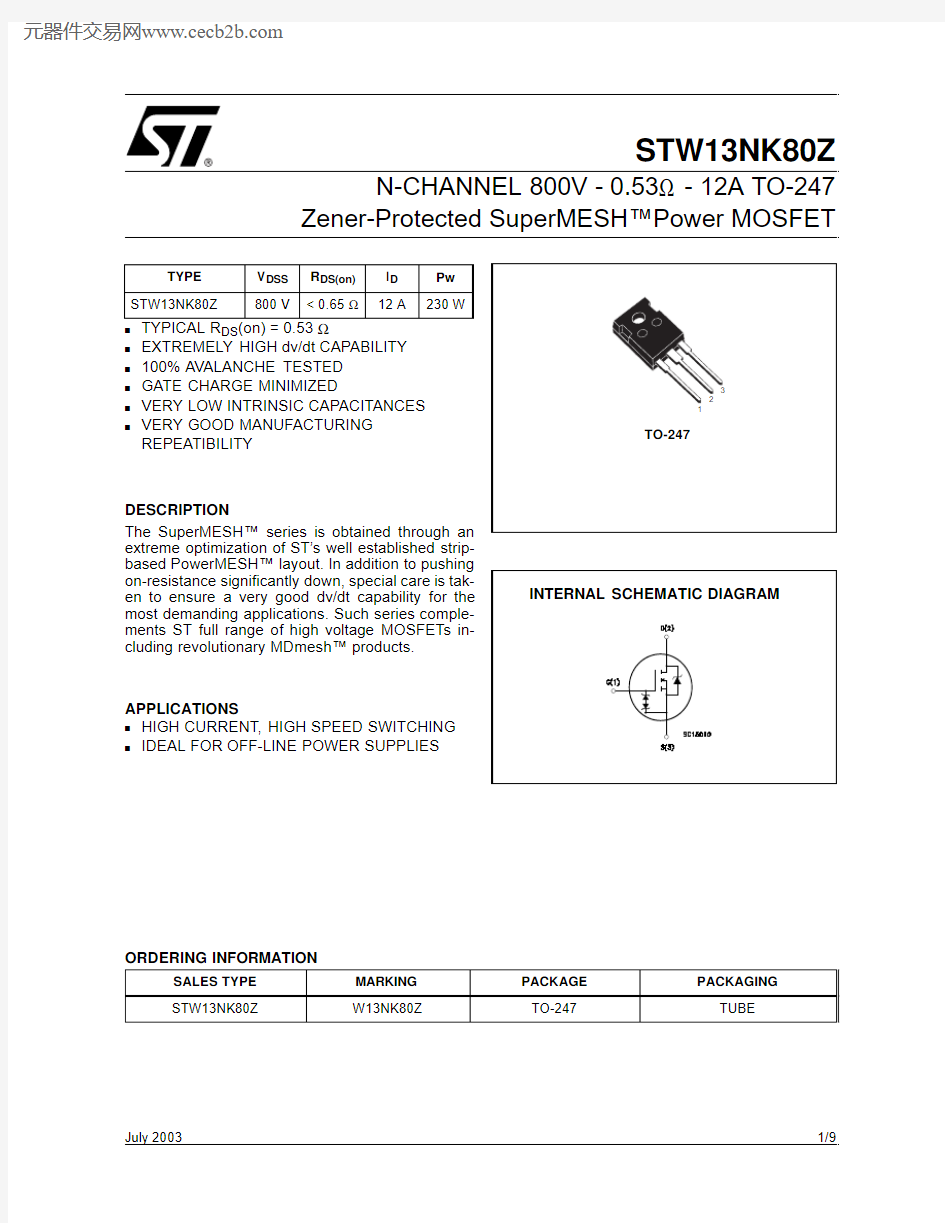 STW13NK80Z中文资料