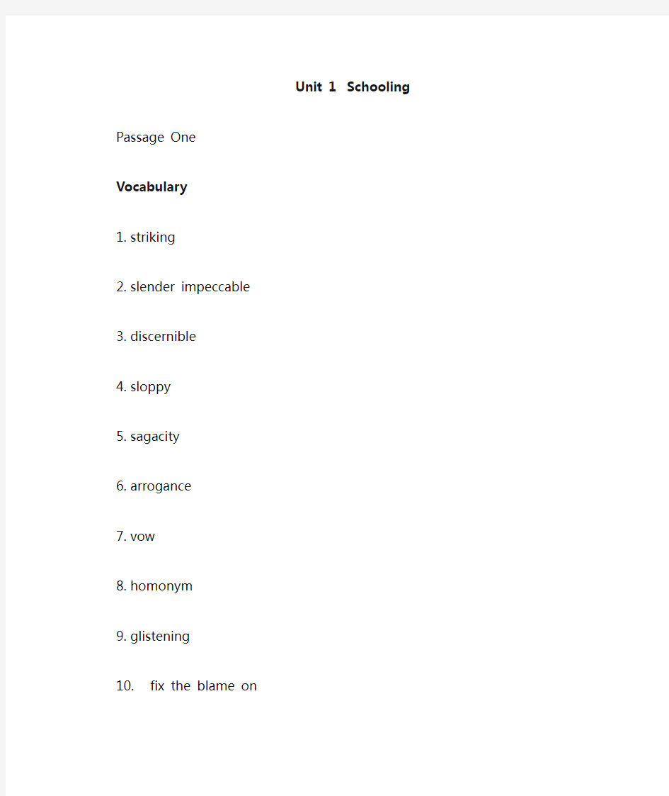 武汉理工大学研究生英语教材课后答案 (1-8 units)